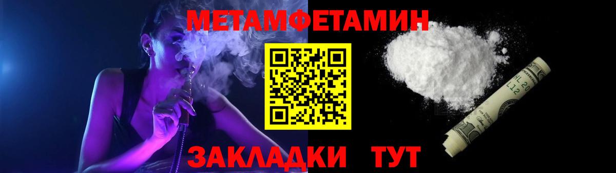 Амфетамин Розовый Гусев