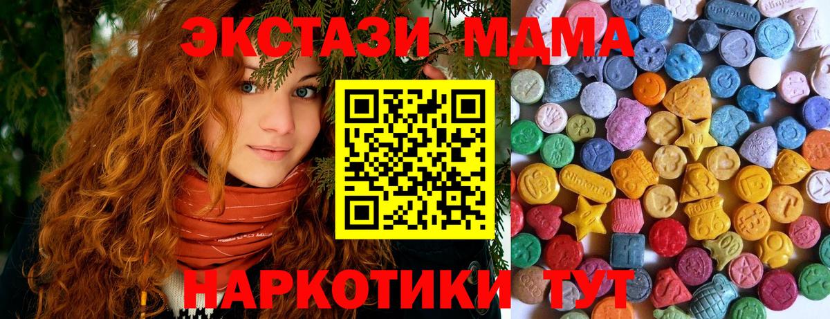 Ecstasy DUBAI Гусев