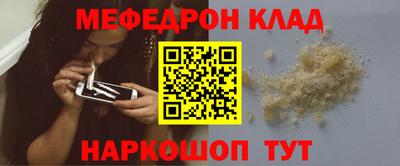 прущая мука Балашиха