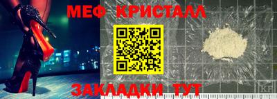 таблы Балаково