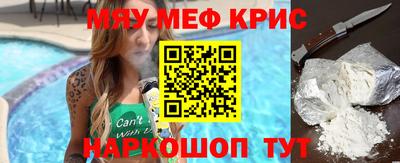 таблы Балаково