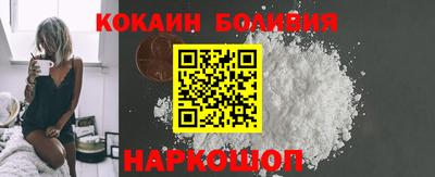амф Балахна