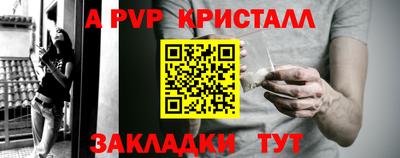 амф Балахна