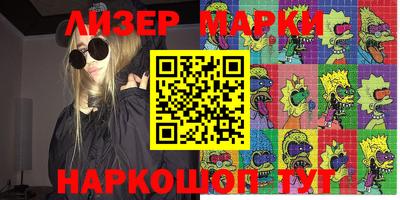 прущая мука Балашиха