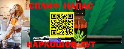 таблы Балаково