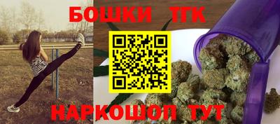 таблы Балаково