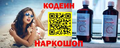 амф Балахна