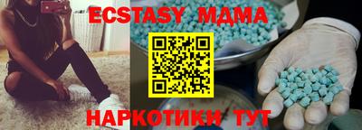 амф Балахна