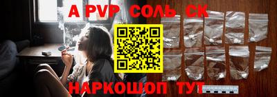 таблы Балаково