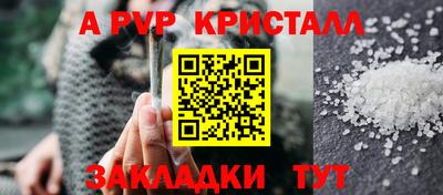 таблы Балаково