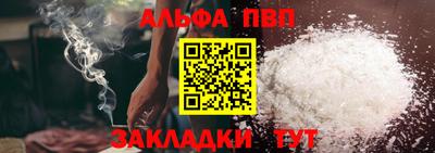 прущая мука Балашиха