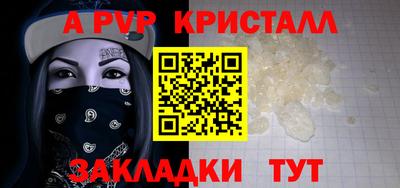 таблы Балаково