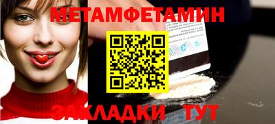 прущая мука Балашиха