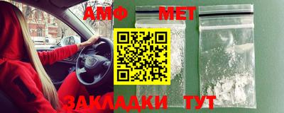 амф Балахна