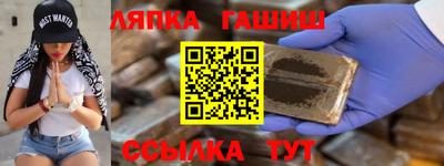 таблы Балаково