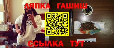 таблы Балаково