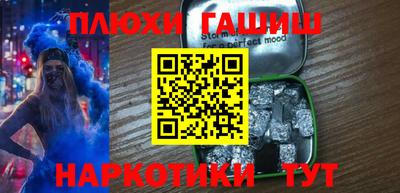 таблы Балаково