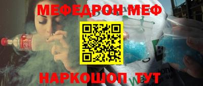 прущая мука Балашиха
