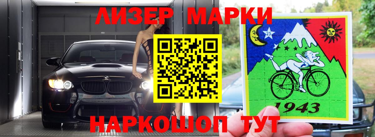 ЛСД экстази  ЛСД экстази кислота  Вход с VPN  Гусев 