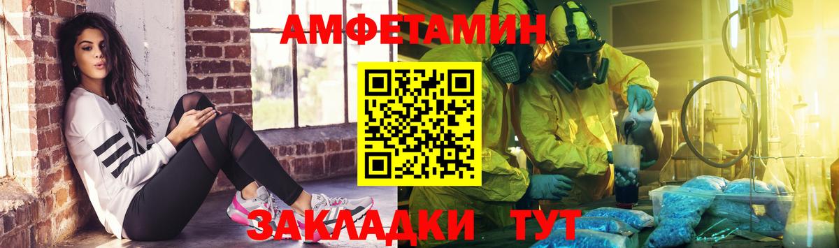 Гусев  МЕТАМФЕТАМИН винт  Вход с VPN 
