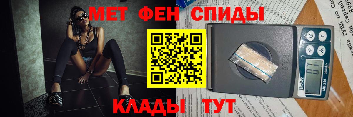 МЕТАМФЕТАМИН витя Гусев