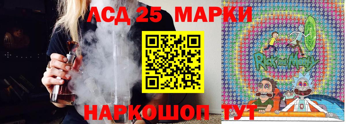 Гусев  Наркотические марки 1,5мг  Наркотические марки 1,5мг  Вход с VPN 