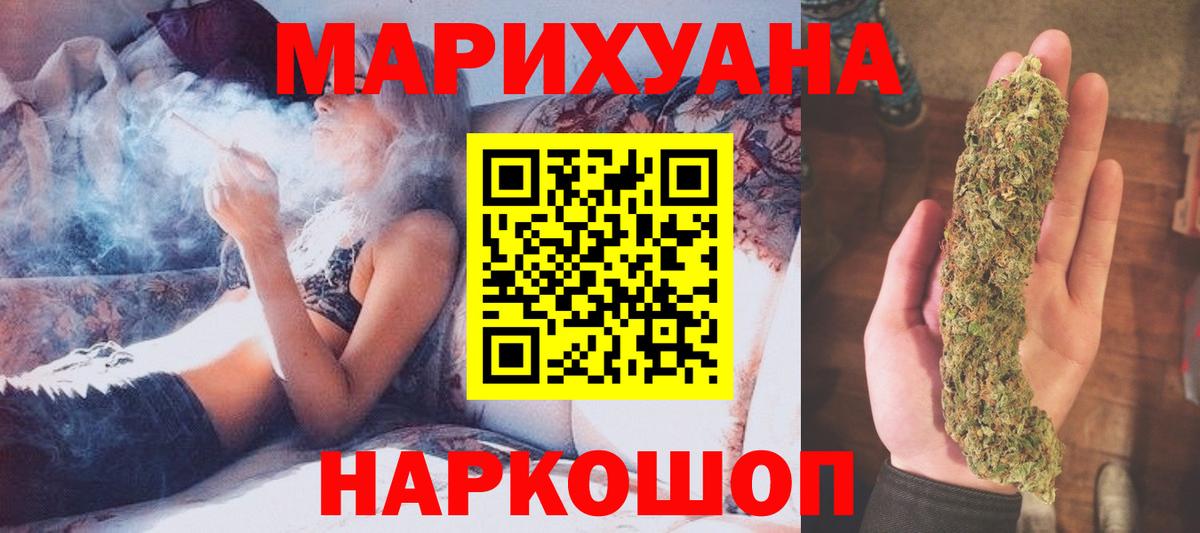 Гусев  Шишки марихуана MAZAR  Марихуана LSD WEED  Вход с VPN 